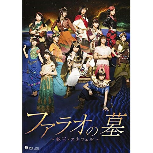 DVD / ��̣���� / �������� �ե��饪������ز������ͥե���� (DVD+CD) / EPBE-5579