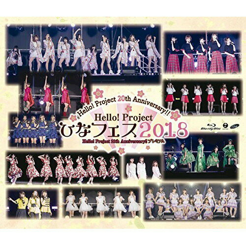 BD / ハロー!プロジェクト / Hello!Project 20th Anniversary!! Hello!Project ひなフェス 2018(Hello!Project 20th Anniversary!! プレミアム)(Blu-ray) (本編ディスク+特典ディスク) / EPXE-5135