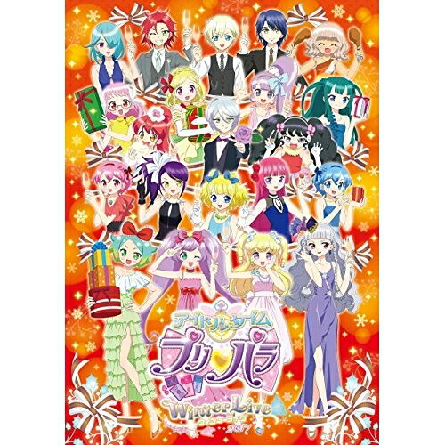 DVD / アニメ / アイドルタイムプリパラ ウィンターライヴ 2017 / EYBA-11929