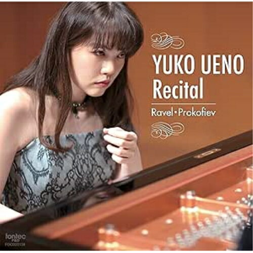 Pachelbel - 【取寄商品】CD / 上野優子 / 上野優子 リサイタル with KAWAI ラヴェル プロコフィエフ / FOCD-20138