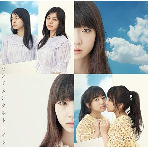 CD / AKB48 / センチメンタルトレイン (CD+DVD) (通常盤/Type C) / KIZM-579