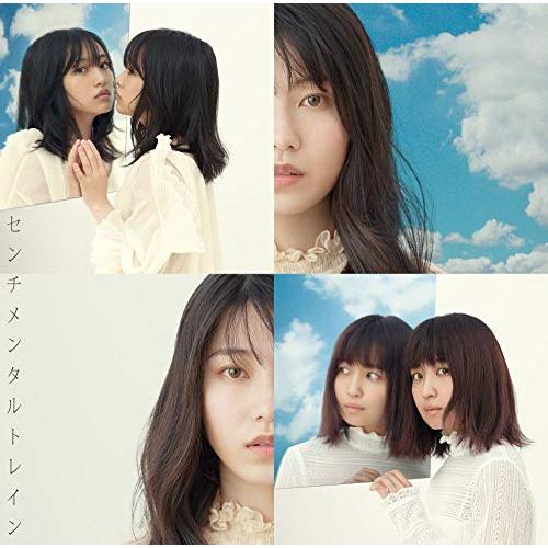 CD / AKB48 / センチメンタルトレイン (CD+DVD) (通常盤/Type E) / KIZM-583
