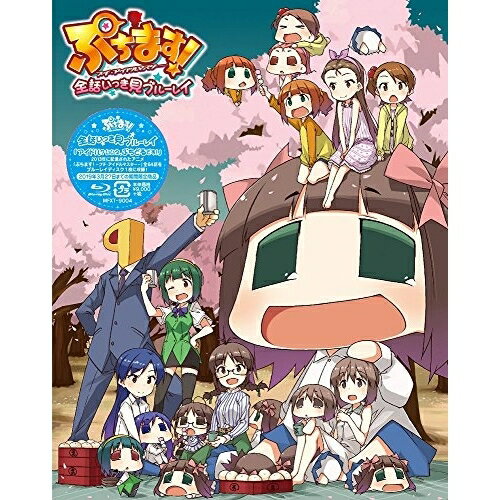 BD / OVA / ���˥�֤פ��ޤ�!-�ץ��������ɥ�ޥ�����-�����ä��ä����֥롼�쥤(Blu-ray) (���ָ���������) / MFXT-9004