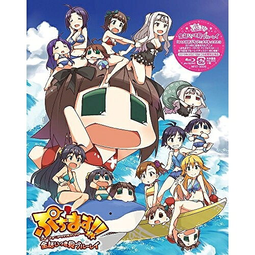 BD / OVA / ���˥�֤פ��ޤ�!!-�ץ��ץ��������ɥ�ޥ�����-�����ä��ä����֥롼�쥤(Blu-ray) (���ָ���������) / MFXT-9005