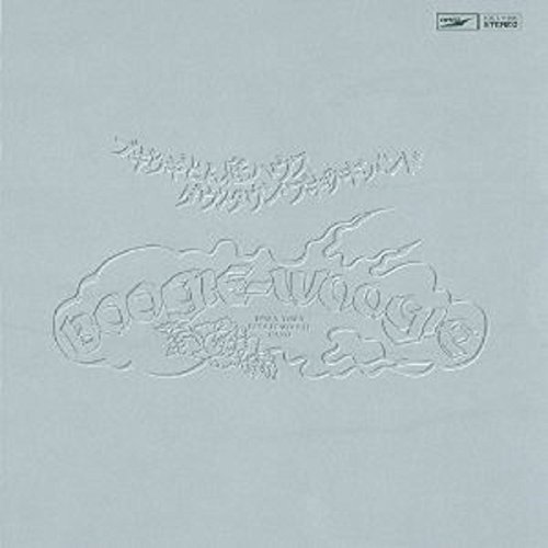 樂天商城 - CD / ダウン・タウン・ブギウギ・バンド / ブギウギ・どん底ハウス (生産限定低価格盤) / UPCY-9770