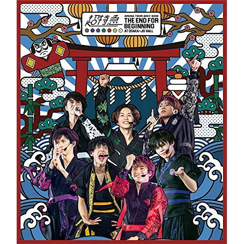 BD / 超特急 / 超特急 ARENA TOUR 2017-2018 THE END FOR BEGINNING AT OSAKA-JO HALL(Blu-ray) / ZXRB-3031