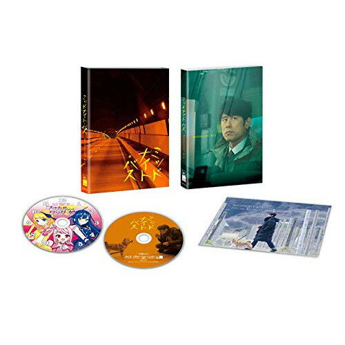 BD / 邦画 / ミッドナイト・バス 豪華版(Blu-ray) (本編Blu-ray+特典DVD) / ASBD-1214