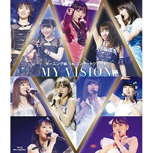 BD / モーニング娘。'16 / モーニング娘。'16 コンサートツアー秋 MY VISION(Blu-ray) / EPXE-5098