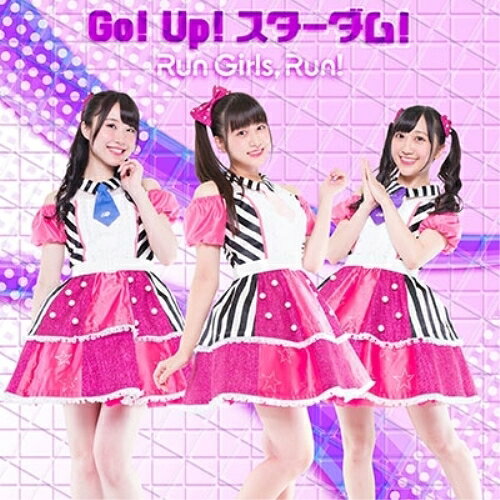 CD / Run Girls, Run! / Go! Up! スターダム! / EYCA-12057