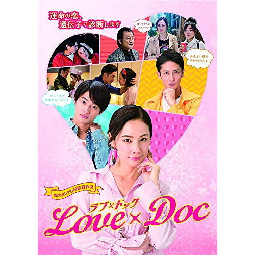DVD / 邦画 / ラブ×ドック (通常版) / KXBL-14