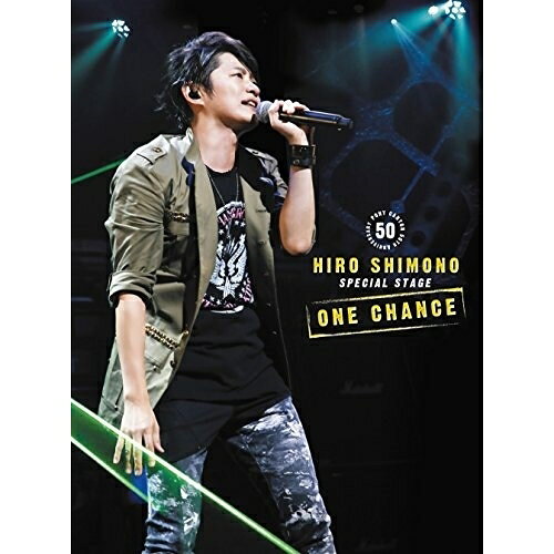 DVD / アニメ / HIRO SHIMONO SPECIAL STAGE ONE CHANCE 2016.10.9＠PACIFICO Yoko...