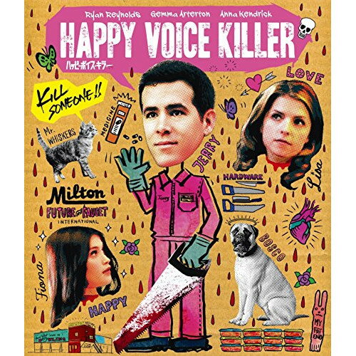 BD / 洋画 / ハッピーボイス・キラー(Blu-ray) / PCXP-50492