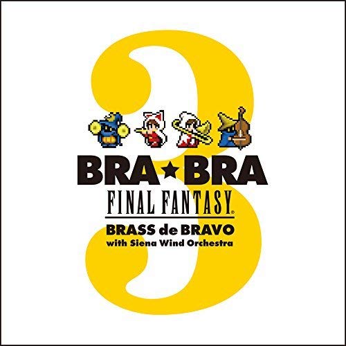 BRA★BRA FINAL FANTASY Brass de Bravo 3 with Siena Wind Orchestra植松伸夫ウエマツノブオ うえまつのぶお　発売日 : 2017年3月15日　種別 : CD　JAN : 4988601465366　商品番号 : SQEX-10585【商品紹介】ファイナルファンタジーシリーズ楽曲の公式吹奏楽アレンジアルバム第三弾!世界的にも著名なゲーム音楽作曲家 植松伸夫完全監修の元、シエナ・ウインドオーケストラの演奏による全曲新録音源を収録!【収録内容】CD:11.ファイナルファンタジーVメインテーマ(FFV)2.水の巫女エリア(FFIII)3.グルグ火山(FFIX)4.Vamo' alla Flamenco(FFIX)5.ティナのテーマ(FFVI)6.Ami(FFVIII)7.クレイジーモーターサイクル(FFVII)8.Force Your Way(FFVIII)9.反乱軍のテーマ(FFII)10.エアリスのテーマ(FFVII)11.親愛なる友へ(FFV)12.いつか帰るところ(FFIX)