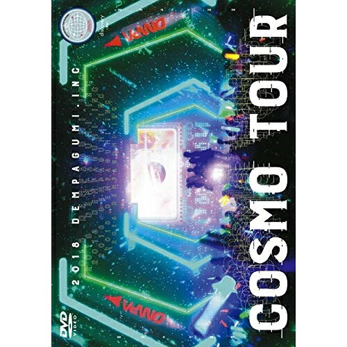 COSMO TOUR 2018 (通常版)でんぱ組.incデンパグミインク でんぱぐみいんく　発売日 : 2018年9月26日　種別 : DVD　JAN : 4988061182131　商品番号 : TFBQ-18213【収録内容】DVD:11.ギラメタスでんぱスターズ2.破!to the Future3.Future Diver4.ムーンライト伝説5.バリ3共和国6.ちゅるりちゅるりら7.ユメ射す明日へ8.最Ψ最好調!9.Ψ発見伝!10.おやすみポラリスさよならパラレルワールド11.でんぱーりーナイト12.NEO JAPONISM13.VANDALISM14.まもなく、でんぱ組.incが離陸致します□15.サクラあっぱれーしょん16.くちづけキボンヌ17.あした地球がこなごなになっても18.惑星★聖歌〜Planet Anthem〜19.でんぱれーどJAPAN20.でんでんぱっしょん