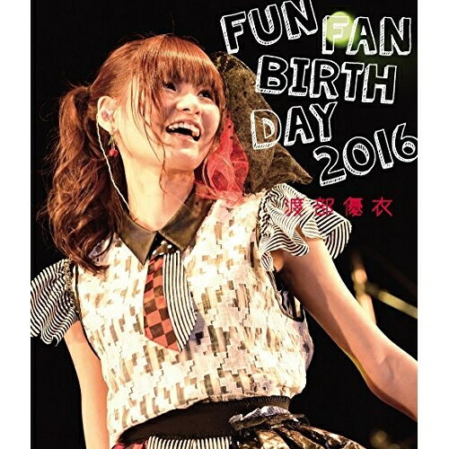 FUN FAN BIRTHDAY 2016(Blu-ray)渡部優衣ワタナベユイ わたなべゆい　発売日 : 2017年2月22日　種別 : BD　JAN : 4988008104783　商品番号 : TKXA-1107【収録内容】BD:11.Opening2.FUN FUN LOVE3.スキがあふれて止まらない!4.100% Believe5.Last_Pain6.Say La La La7.イエローサンダーズのテーマ8.こ・こ・か・ら color9.秘密の呪文10.笑顔がイイネ☆11.どんと胸をはれぇ!12.Brightest story13.Days14.MC-115.常夏ココナッツ16.Shine! Shine!17.MC-218.夢のキセキ19.Ending