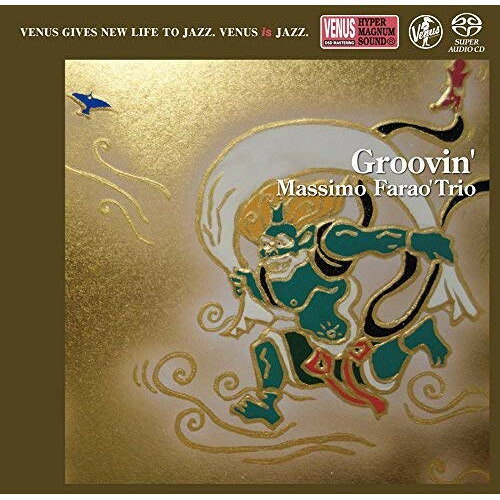 SACD / マッシモ・ファラオ・トリオ / グルーヴィン (紙ジャケット) / VHGD-200