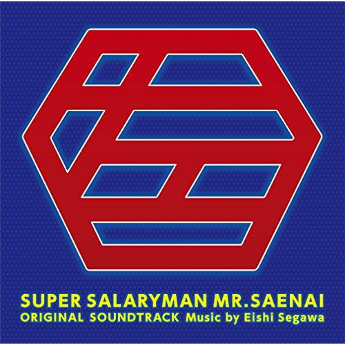 CD / 瀬川英史 / スーパーサラリーマン左江内氏 オリジナル・サウンドトラック / VPCD-81897
