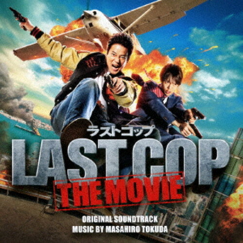 CD / 得田真裕 / ラストコップ THE MOVIE オリジナル・サウンドトラック / VPCD-81953