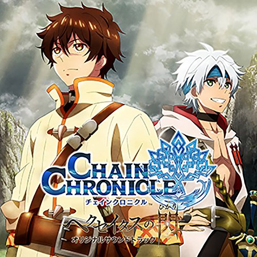 CD / 甲田雅人 / TVアニメ「チェインクロニクル〜ヘクセイタスの閃〜」オリジナルサウンドトラック (歌詞付) / VTCL-60445