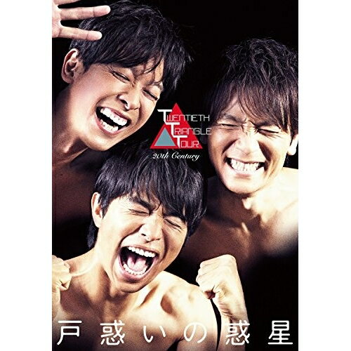 DVD / ��̣���� / TWENTIETH TRIANGLE TOUR ���Ǥ������� (�̾���) / AVBD-92632