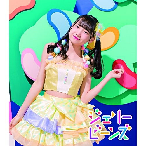 CD / ふわふわ / ジェリービーンズ (通常盤/鈴木瞳美