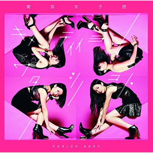 Rakuten - CD / 東京女子流 / PERIOD.BEST 〜キメテイイヨワタシノコト〜 (CD+DVD) / AVCD-93747