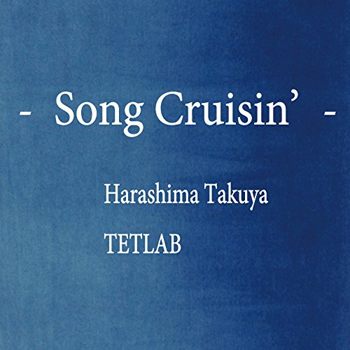 【取寄商品】CD / Harashima Takuya & TETLAB / Song Cruisin' / CBLT-2