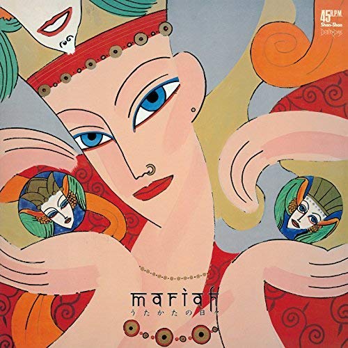 うたかたの日々 (UHQCD) (解説付)マライアマライア まらいあ　発売日 : 2017年7月19日　種別 : CD　JAN : 4549767027067　商品番号 : COCB-54216【商品紹介】先進的な音楽性と卓越した演奏テクニ...