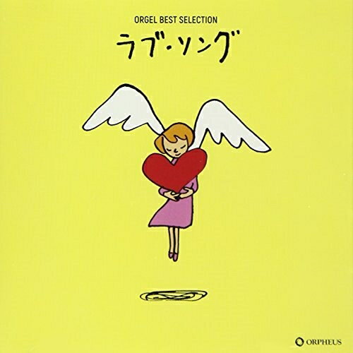 オルゴール ベスト・セレクション ラブ・ソングオルゴール　発売日 : 2018年2月07日　種別 : CD　JAN : 4988007282444　商品番号 : CRCI-20849【商品紹介】世界有数のオルゴールメーカー(日本電産サンキョー(株))の協力により本物のオルゴールの音を追求し、感動と安らぎに満ちたオルゴールCDのエバーグリーン企画。本作は、「木蘭の涙」(スターダスト・レビュー)、「前前前世」(RADWIMPS)、「奏」(スキマスイッチ)他、ラブ・ソングを収録。【収録内容】CD:11.木蘭の涙2.前前前世3.奏4.恋5.海の声6.もしも運命の人がいるのなら7.Lovers Again8.愛唄9.あいたい10.やさしさで溢れるように11.Love Story12.愛をこめて花束を13.One Love14.瞳をとじて15.Story16.ひまわりの約束
