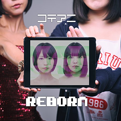 【取寄商品】CD / コテアニ / REBORN / CTAN-1