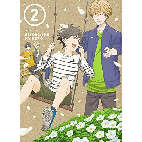DVD / TVアニメ / ひとりじめマイヒーロー 2 / EYBA-11525