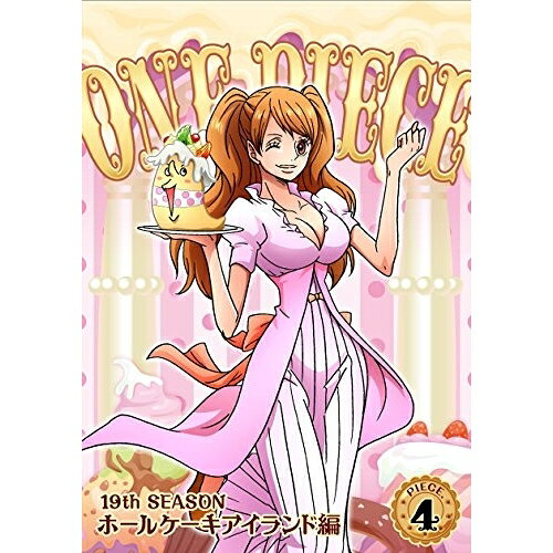 ONE PIECE ワンピース 19THシーズン ホールケーキアイランド編 PIECE.4キッズ尾田栄一郎、田中真弓、岡村明美、平田広明、久田和也、田中公平、浜口史郎　発売日 : 2017年12月06日　種別 : DVD　JAN : 4562475276992　商品番号 : EYBA-11699