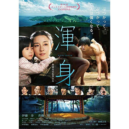 DVD / ˮ�� / �տ� KON-SHIN (���ԥǥ�����+��ŵ�ǥ�����) / EYBF-11730