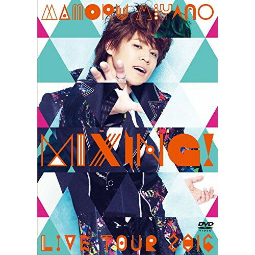 宮野真守 LIVE TOUR 2016 MIXING!宮野真守ミヤノマモル みやのまもる　発売日 : 2017年6月14日　種別 : DVD　JAN : 4988003844189　商品番号 : KIBM-655【収録内容】DVD:11.Prologue 〜This is your day〜2.SHOUT!3.Burning Point(TRAP REMIX)4.Sugar, Sugar5.テンペスト6.BLACK OR WHITE7.Kiss×Kiss8.Theme of MIXING!9.HOW CLOSE YOU ARE10.RINNE11.Beautiful Life12.J☆S13.奥さまもマモ14.UPSIDE DOWN15.STY Non Stop Remix16.Identity17.Crazy Wonder Night18.シャイン19.The Birth20.DON'T STOP!21.Gravity22.GOLDEN NIGHT23.EpilogueDVD:21.OPENING(LIVE TOUR 〜MIXING!〜(Special Edition))2.INTERVIEW 1(LIVE TOUR 〜MIXING!〜(Special Edition))3.10.29-30 兵庫(LIVE TOUR 〜MIXING!〜(Special Edition))4.11.12 愛知(LIVE TOUR 〜MIXING!〜(Special Edition))5.INTERVIEW 2(LIVE TOUR 〜MIXING!〜(Special Edition))6.11.19 宮城(LIVE TOUR 〜MIXING!〜(Special Edition))7.11.26 福岡(LIVE TOUR 〜MIXING!〜(Special Edition))8.INTERVIEW 3(LIVE TOUR 〜MIXING!〜(Special Edition))9.12.3 富山(LIVE TOUR 〜MIXING!〜(Special Edition))10.12.4 長野(LIVE TOUR 〜MIXING!〜(Special Edition))11.12.10 香川(LIVE TOUR 〜MIXING!〜(Special Edition))12.INTERVIEW 4(LIVE TOUR 〜MIXING!〜(Special Edition))13.12.17-18 神奈川(LIVE TOUR 〜MIXING!〜(Special Edition))14.INTERVIEW 5(LIVE TOUR 〜MIXING!〜(Special Edition))15.SHOUT!(LIVE in TAIWAN 〜REMIXING!〜(Special Edition))16.Part 1(LIVE in TAIWAN 〜REMIXING!〜(Special Edition))17.passage,(LIVE in TAIWAN 〜REMIXING!〜(Special Edition))18.FRONTIER(LIVE in TAIWAN 〜REMIXING!〜(Special Edition))19.J☆S(LIVE in TAIWAN 〜REMIXING!〜(Special Edition))20.Part 2(LIVE in TAIWAN 〜REMIXING!〜(Special Edition))21.Crazy Wonder Night(LIVE in TAIWAN 〜REMIXING!〜(Special Edition))22.Part 3(LIVE in TAIWAN 〜REMIXING!〜(Special Edition))23.Part 4(LIVE in TAIWAN 〜REMIXING!〜(Special Edition))24.DAY 2(LIVE in TAIWAN 〜REMIXING!〜(Special Edition))25.THANK YOU(LIVE in TAIWAN 〜REMIXING!〜(Special Edition))