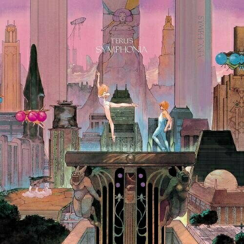 CD / 平山照継 / シンフォニア (Blu-specCD) (解説付) (スペシャルプライス盤) / KICS-3586