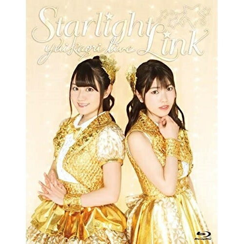 BD / ゆいかおり / ゆいかおりLIVE「Starlight Link」(Blu-ray) / KIXM-288