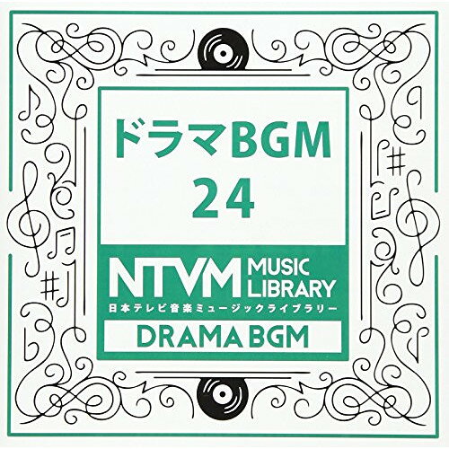 CD / BGV / 日本テレビ音楽 ミュージックライブラリー ～ドラマ BGM 24 / VPCD-86037
