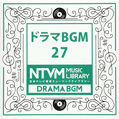 日本テレビ音楽 ミュージックライブラリー 〜ドラマ BGM 27BGV　発売日 : 2017年8月23日　種別 : CD　JAN : 4988021860406　商品番号 : VPCD-86040【商品紹介】放送番組の制作及び選曲・音響効果の仕事をしているプロ向けのインストゥルメンタル音源を厳選した(日本テレビ音楽 ミュージックライブラリー)シリーズ。本作は『ドラマ BGM』27。【収録内容】CD:11.人生相談デカBGM〜M-12.人生相談デカBGM〜M-23.人生相談デカBGM〜M-34.人生相談デカBGM〜M-45.人生相談デカBGM〜M-56.人生相談デカBGM〜M-67.人生相談デカBGM〜M-78.人生相談デカBGM〜M-89.人生相談デカBGM〜M-910.人生相談デカBGM〜M-1011.人生相談デカBGM〜M-1112.人生相談デカBGM〜M-1213.人生相談デカBGM〜M-1314.人生相談デカBGM〜M-1415.人生相談デカBGM〜M-1516.人生相談デカBGM〜M-1617.人生相談デカBGM〜M-1718.人生相談デカBGM〜M-1819.人生相談デカBGM〜M-1920.人生相談デカBGM〜M-2021.人生相談デカBGM〜M-2122.人生相談デカBGM〜M-2223.人生相談デカBGM〜M-2324.人生相談デカBGM〜M-2425.人生相談デカBGM〜M-2526.人生相談デカBGM〜M-2627.人生相談デカBGM〜M-2728.人生相談デカBGM〜M-2829.人生相談デカBGM〜M-2930.人生相談デカBGM〜M-3031.人生相談デカBGM〜M-3132.人生相談デカBGM〜M-3233.人生相談デカBGM〜M-33