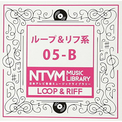 日本テレビ音楽 ミュージックライブラリー 〜ループ&リフ系 05-BBGV　発売日 : 2017年9月20日　種別 : CD　JAN : 4988021860536　商品番号 : VPCD-86053【商品紹介】放送番組の制作及び選曲・音響効果の仕事をしているプロ向けのインストゥルメンタル音源を厳選した(日本テレビ音楽 ミュージックライブラリー)シリーズ。本作は『ループ&リフ系』05-B。【収録内容】CD:11.8分5拍子ミニマルピアノ12062.8分5拍子ミニマルピアノ1206-TempoUp3.8分5拍子ミニマルピアノ1206-TempoDown4.ミニマル浮遊感12035.ミニマル浮遊感1203-TempoUp6.静謐な空間01157.静謐な空間0115-TempoUp8.アタック〜浮遊感12039.アタック〜浮遊感1203-RhythmLess10.アタック〜浮遊感1203-TempoUp11.飛び跳ねるストリングス121212.飛び跳ねるストリングス1212-StringsOnly13.飛び跳ねるストリングス1212-TempoDown14.悲哀ピアノ〜神秘シークエンス120915.悲哀ピアノ〜神秘シークエンス1209-RhythmLess16.エキセントリックコードリフ120617.エキセントリックコードリフ1206-RhythmLess18.エキセントリックコードリフ1206-TempoDown19.ダークシークエンス〜ロック120620.ダークシークエンス〜ロック1206-BrassNoiseLess21.近未来ドラムンベース011522.近未来ドラムンベース0115-EffectLess23.近未来ドラムンベース0115-TempoDown24.Wild Ambient Slow 123025.Wild Ambient Slow 1230-MelodyLess26.Wild Ambient Slow 1230-RhythmLess27.Hard Ambient 2step 123028.Hard Ambient 2step 1230-RhythmOnlyExBass29.Hard Ambient 2step 1230-StringsLess30.Want Ambient mid 123031.Want Ambient mid 1230-RhythmLess32.On Ambient Tribal 123033.On Ambient Tribal 1230-MelodyLess34.On Ambient Tribal 1230-RhythmLess35.Not Ambient Pop 123036.Killing Ambient Pop 123037.Killing Ambient Pop 1230-RhythmLess38.Never Ambient Pop 123039.Never Ambient Pop 1230-RhythmLess40.Noting Ambient Pop 123041.Heart Ambient Dubstep 123042.Heart Ambient Dubstep 1230-RhythmLess43.Heart Ambient Dubstep 1230-RhythmOnlyExBass