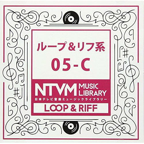 CD / BGV / 日本テレビ音楽 ミュージックライブラリー 〜ループ&リフ系 05-C / VPCD-86062