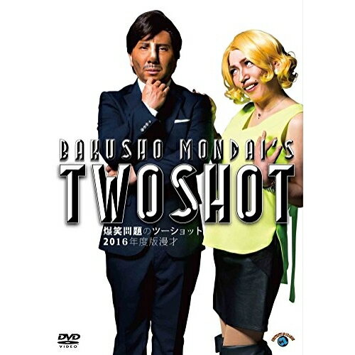 DVD / ��̣���� / 2016ǯ���� ̡�� ��������Υġ�����å� / ANSB-55215