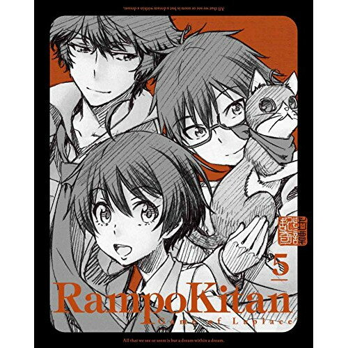 楽天サプライズ2BD / TVアニメ / 乱歩奇譚 Game of Laplace 5（Blu-ray） （Blu-ray+CD） （完全生産限定版） / ANZX-11199