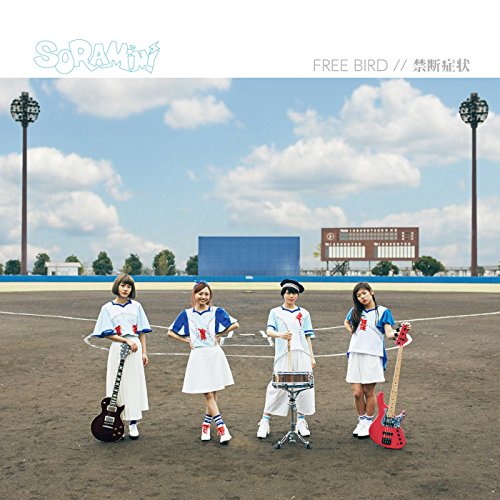 【取寄商品】CD / SORAMIMI / FREE BIRD/禁断症状 / ARK-1012