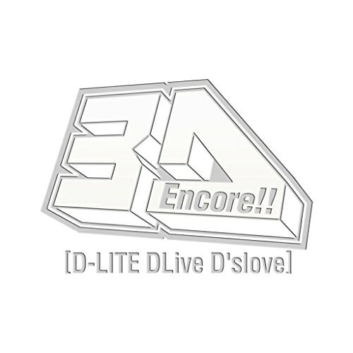 Encore!! 3D Tour(D-LITE DLive D'slove)(Blu-ray) (2Blu-ray+2CD+スマプラ) (初回生産限定DELUXE EDITION版)D-LITE from BIGBANGディライトフロムビッグバン でぃらいとふろむびっぐばん　発売日 : 2016年1月27日　種別 : BD　JAN : 4988064583430　商品番号 : AVXY-58343【収録内容】BD:11.-OPENING-2.SHUT UP3.-MC-4.Rainy Rainy5.Dress6.想い募って7.-MC-8.二人?一人!!9.醒めて、眠れ10.-BAND JAM-11.歌うたいのバラッド12.BABY DON'T CRY13.-MC-14.どうにもとまらない with 山本リンダ15.古い日記16.全力少年17.-MC-18.じょいふる19.WINGS20."Encore!! 3D Tour" INTERLUDE MOVIE21.今夜はブギー・バック nice vocal(ENCORE)22.テバギヤ(A Big Hit!)(ENCORE)23.ナルバキスン(Look at me, Gwisun)(ENCORE)24.どうにもとまらない(DOUBLE ENCORE)25.今夜はブギー・バック nice vocal(DOUBLE ENCORE)26.Dress(DOUBLE ENCORE)BD:21.Making of "Encore!! 3D Tour(D-LITE DLive D'slove)"CD:31.SHUT UP2.Rainy Rainy3.Dress4.想い募って5.二人?一人!!6.醒めて、眠れ7.歌うたいのバラッド8.BABY DON'T CRYCD:41.どうにもとまらない with 山本リンダ2.古い日記3.全力少年4.じょいふる5.WINGS6.今夜はブギー・バック nice vocal7.テバギヤ(A Big Hit!)8.ナルバキスン(Look at me, Gwisun)
