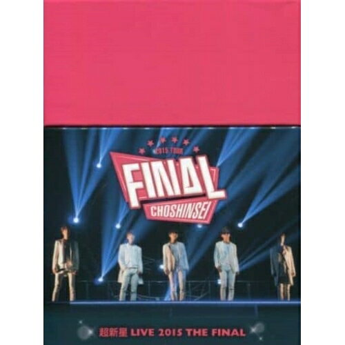 超新星 LIVE 2015 THE FINAL超新星チョウシンセイ ちょうしんせい　発売日 : 2016年6月25日　種別 : DVD　JAN : 4541993026678　商品番号 : EBDVD-1033