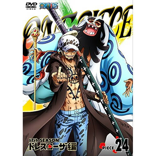DVD / 키즈 / ONE PIECE 원피스 17TH 시즌 드레스 로자 편 PIECE.24 / EYBA-10912
