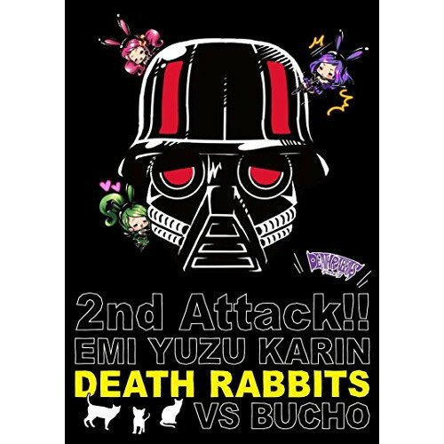 【取寄商品】DVD / デスラビッツ / デスラビッツ2ndワンマンライブ えみ・ゆず・かりんvs部長 第二回戦＠渋谷WOMB / GADD-18