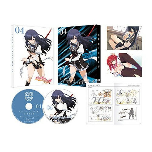 樂天商城 - DVD / TVアニメ / 落第騎士の英雄譚 第4巻 / MFBN-28