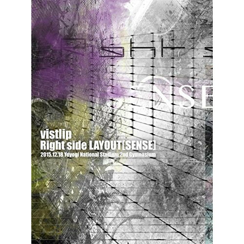 vistlip LIVE DVD(Right side LAYOUT(SENSE)) 2015.12.18＠Yoyogi National Studium 2nd Gymnasium (初回生産限定版)vistlipビストリップ びすとりっぷ　発売日 : 2016年6月08日　種別 : DVD　JAN : 4535506721778　商品番号 : MJBD-72177【収録内容】DVD:11.BABEL2.COLD CASE3.想い出CG4.MONOGRAM5.GLOSTER IMAGE6.Prey Shadow7.BAKE8.SIREN9.CLASSIC OPERA10.Dr.Teddy11.aquamarine12.Idea13.ROACH14.My second B-day.15.Good girl gone bed.16.LION HEART17.LAYOUT18.HEART Ch.(ENCORE)19.Dead Cherry(ENCORE)20.-OZONE-(ENCORE)(収録楽曲は変更の可能性もあります)