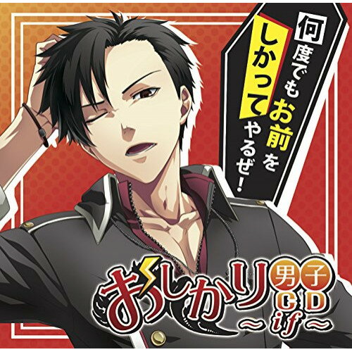 CD / �ɥ��CD / ���������˻�CD��if�� / NECA-18004